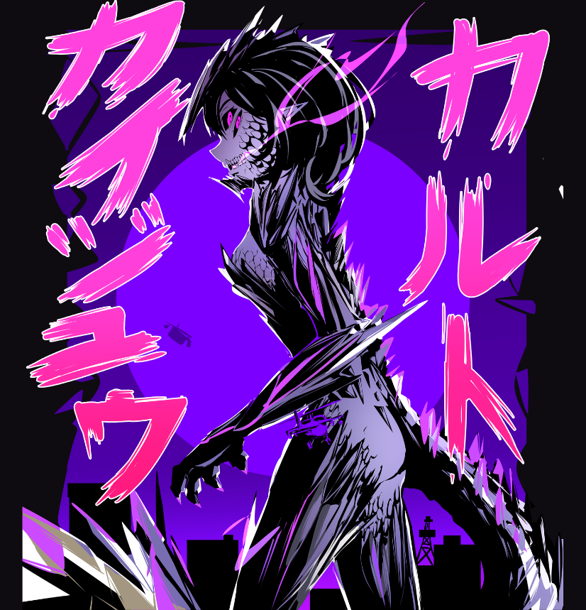 Containment Breach – Cult Kaiju Vol. 001 Oversized Tee